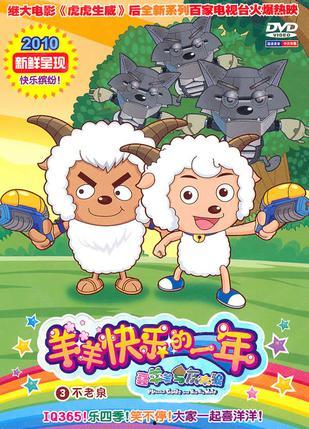 娱乐吃瓜君视频羊羊,娱乐吃瓜君带你探索独特羊味佳肴